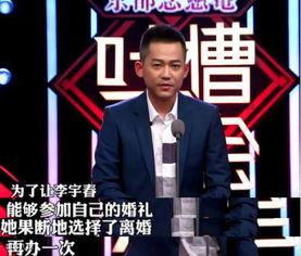 爆料主播讲苏醒的话视频,揭秘直播行业不为人知的一面