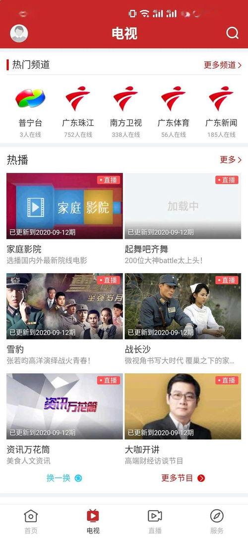 光子工作员爆料视频下载