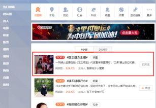 直播爆料娱乐圈爆料怎么办,幕后真相大起底
