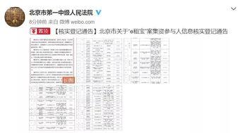 金华粉丝爆料案件始末最新消息