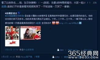 娱乐大爆料的资讯,明星幕后故事大揭秘！