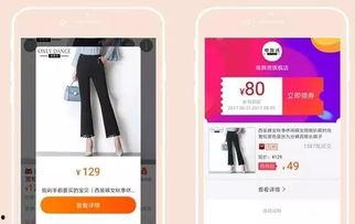 天猫淘宝最新爆料,独家新品抢先看，购物狂欢季即将开启！