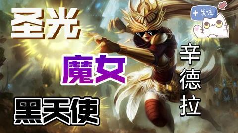 圣光天使爆料视频下载手机版,手机版下载攻略全解析