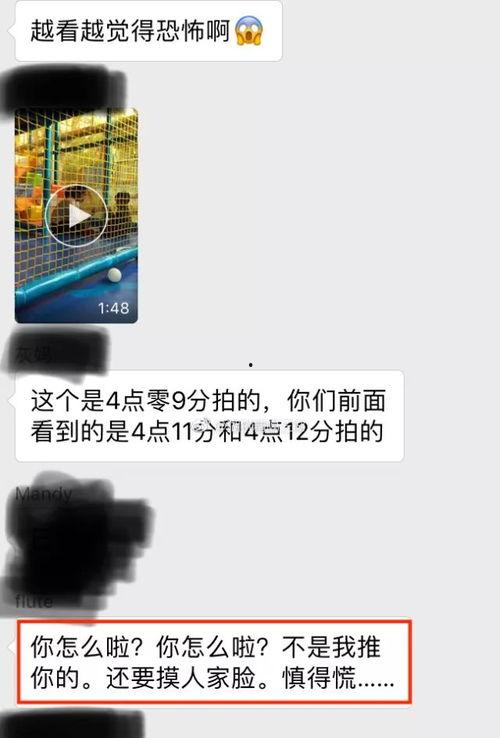 爆料要视频吗是真的吗,要视频吗？真相揭秘