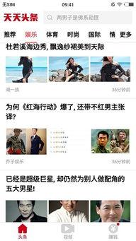 娱乐新闻爆料有哪些内容,明星幕后故事大揭秘