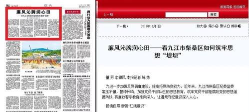 江西表哥爆料新闻报道视频,揭秘新闻报道背后的真相