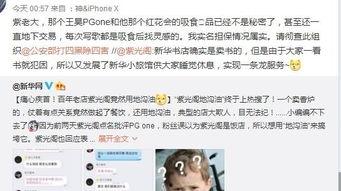 卓伟最新爆料曝光新闻直播,揭秘新闻直播背后的惊人真相