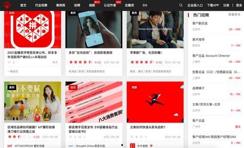 免费爆料视频大全网站,海量资讯一网打尽