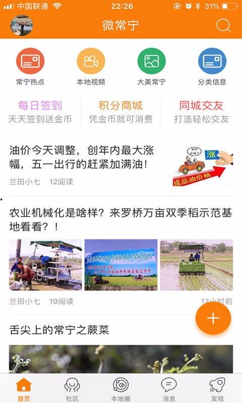 常宁新闻爆料热线电话查询,常宁新闻爆料热线电话最新动态揭晓