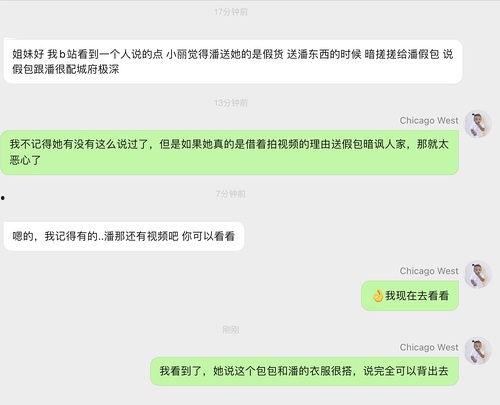 明星网红吃瓜合集图片大全,盘点那些令人捧腹的幕后花絮