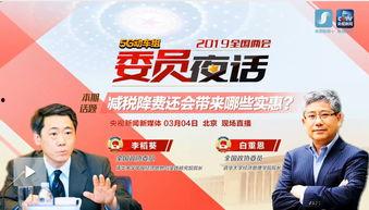 北京媒体新闻爆料,重大事件引发社会关注