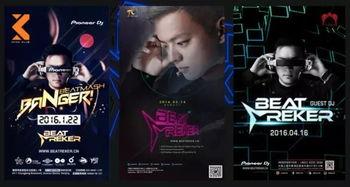 娱乐不息爆料不断视频,揭秘热门视频背后的故事