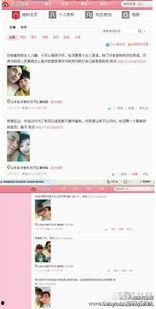 聊城最新事件爆料视频