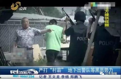 长春爆料大哥被抓视频,视频曝光引发网友热议