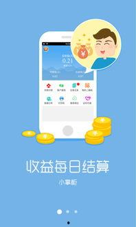 小掌柜圈内爆料什么意思,揭秘行业背后惊人内幕