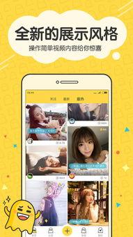 搞笑的视频爆料软件大全,笑料横生！盘点搞笑视频爆料软件大全