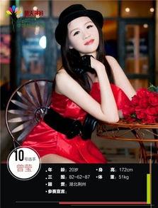 美女选手爆料视频,爆笑爆料视频幕后故事