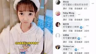 台湾女网友爆料视频播放,揭秘背后惊人真相