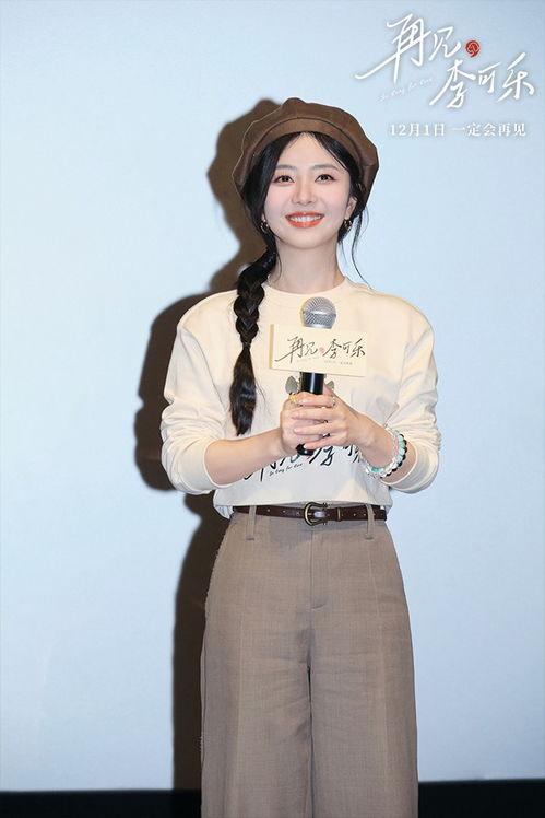 谭松韵最近感情爆料视频,揭秘幕后真相