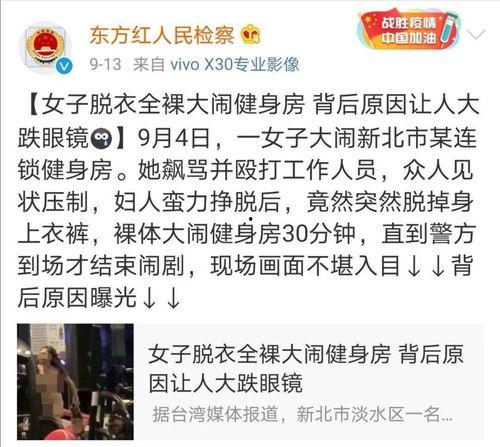 爆料视频精选30分钟,热点事件深度解析