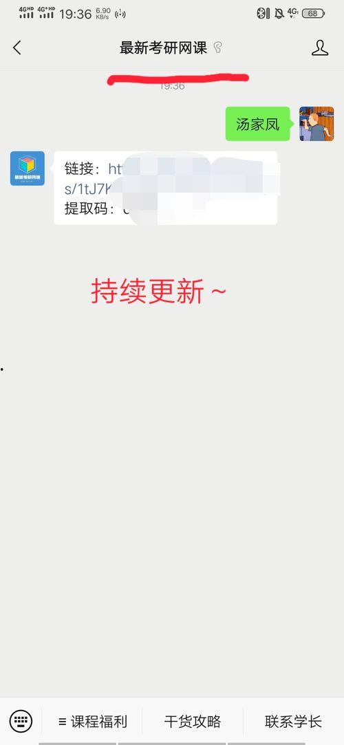 谁爆料汤家凤视频播放,揭秘背后爆料者身份