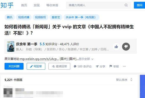 力哥最新爆料新闻视频,揭秘视频背后的惊人真相！