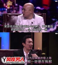 王思聪熊猫爆料视频大全