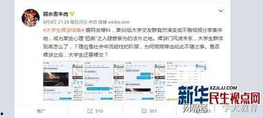 记录员爆料视频大全集下载,揭秘幕后真相，深度解析事件全貌