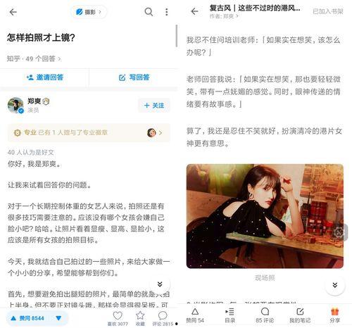 知乎明星助理爆料事件视频,视频内容深度解析