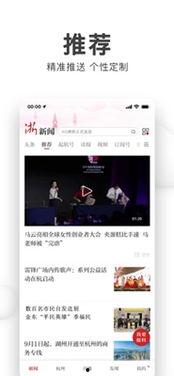 浙江爆料新闻网站官网,聚焦最新热点事件，揭秘幕后真相