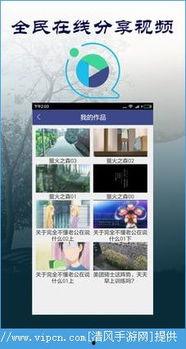 搜索新闻爆料视频软件,一键获取最新资讯背后的秘密