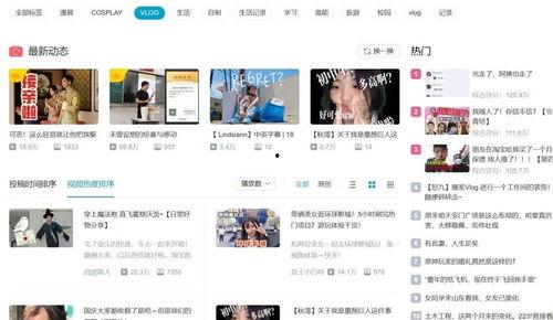 徐闻爆料短视频在线观看,揭秘背后真相，带你走进事件现场