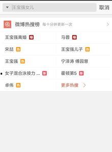 真相工程爆料视频,视频揭秘事件背后惊人内幕