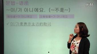 韩语诱惑学校在线观看,校园禁忌恋的激情演绎