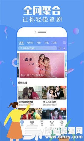 昊艺粉丝爆料视频下载,幕后花絮大公开