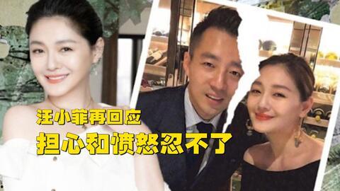 台媒爆料汪小菲最新,最新动态引发热议！”