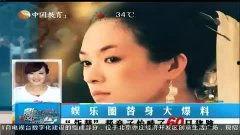 娱乐圈热点大爆料第13期,第13期热点事件深度剖析