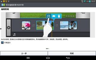 娱乐吃瓜视频剪辑怎么做,轻松制作热门短视频