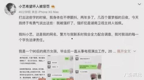 娱乐圈吃瓜大全pdf在哪看,揭秘热门事件，一网打尽明星幕后故事